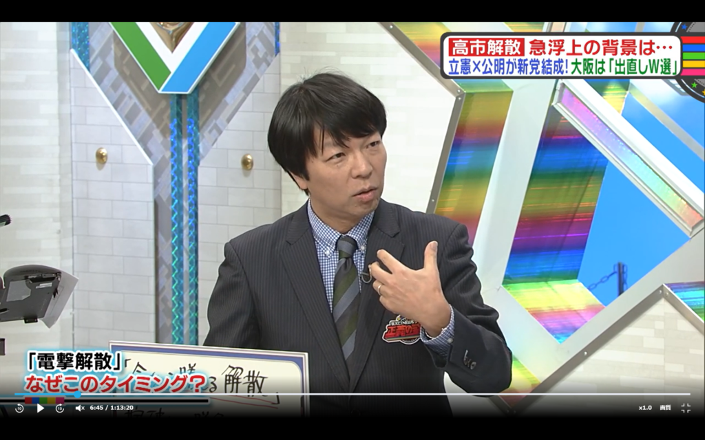 【教えて！ニュースLIVE 正義のミカタ】生出演。