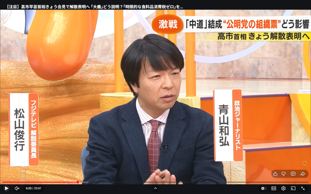 【サン！シャイン】生出演。