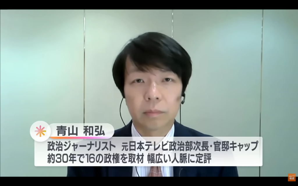 【newsおかえり】生出演。