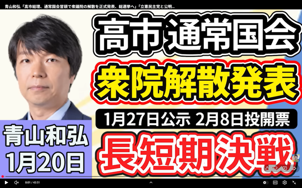 【上泉雄一のえぇなあ！】生出演。