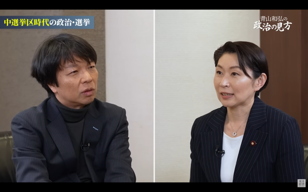 【青山和弘の政治の見方 小渕優子元経産相】出演。