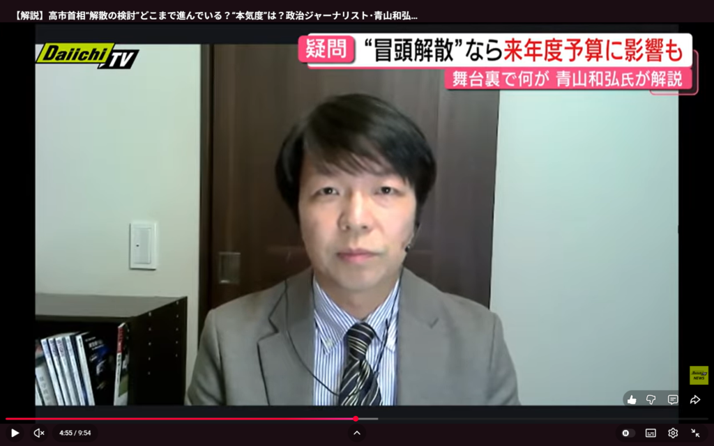 【every.しずおか】生出演。