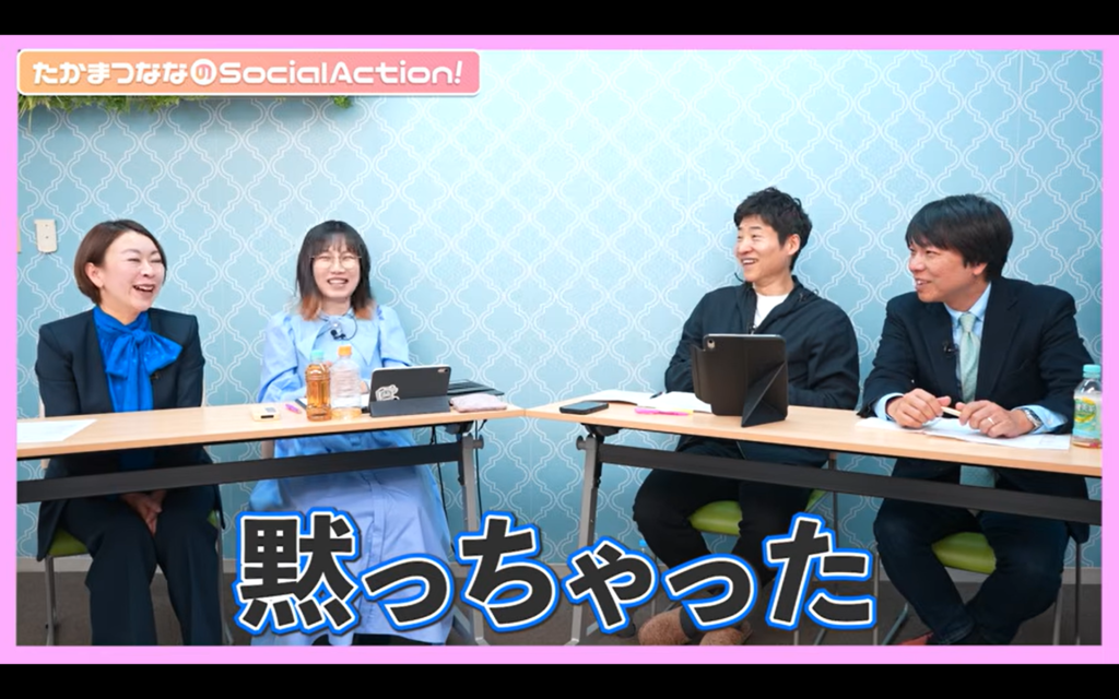【たかまつななのSocial Action！勝つのはどの政党？】出演。