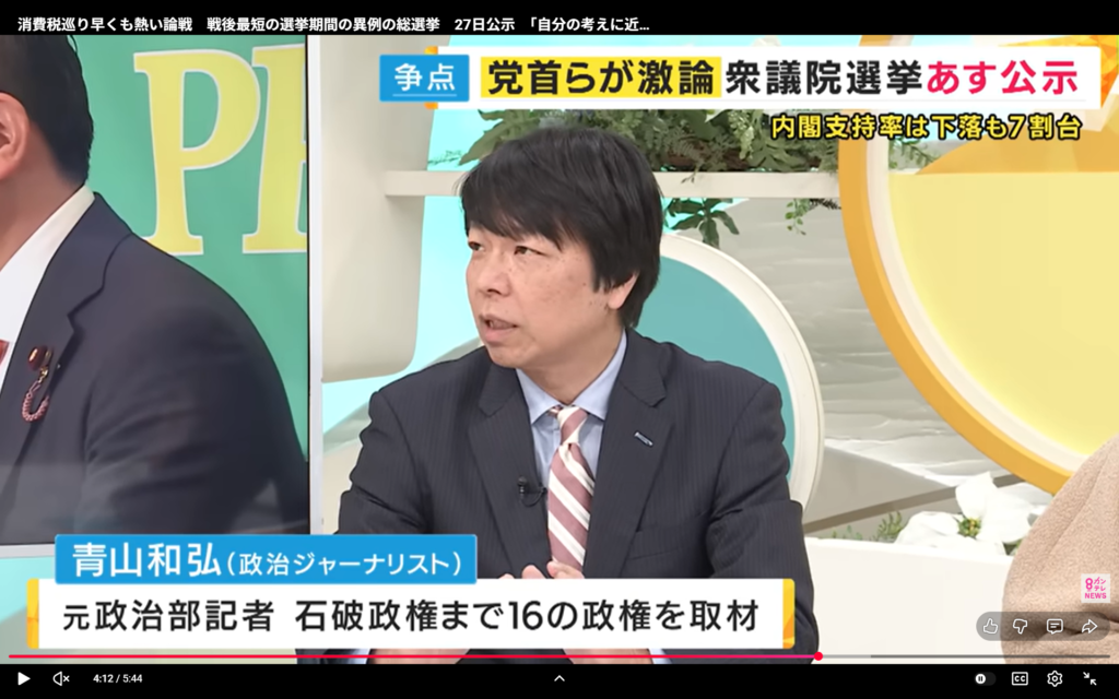 【newsランナー】生出演。