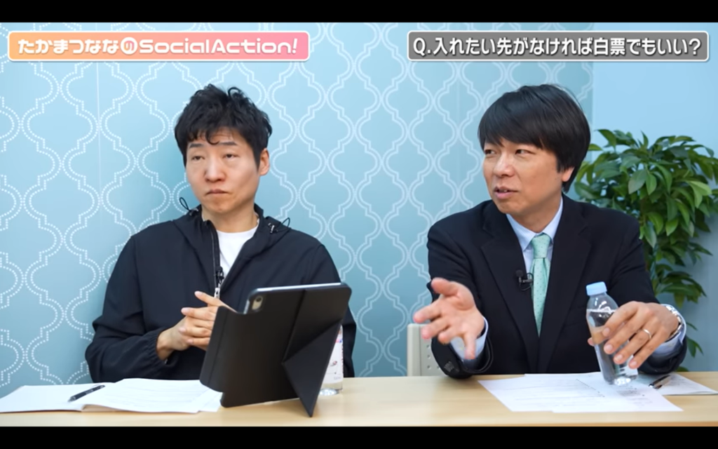 【たかまつななのSocial Action！選挙の疑問に答えます】出演。