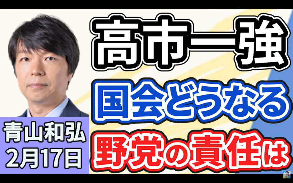 【上泉雄一のえぇなあ！】生出演。