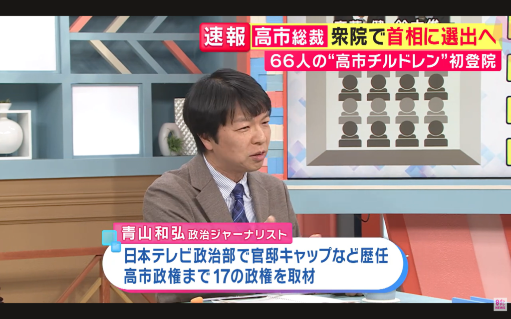 【旬感LIVE とれたてっ！】生出演。