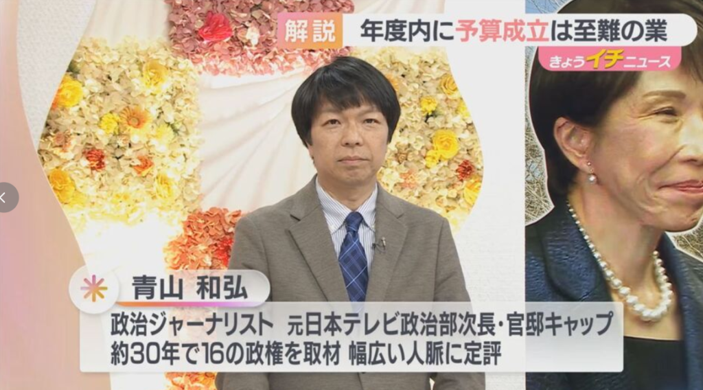 【newsおかえり】生出演。