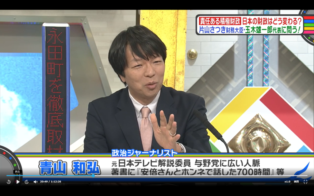 【教えて！ニュースLIVE 正義のミカタ】生出演。