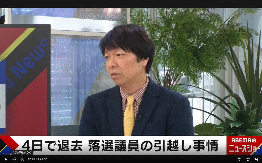 【ABEMA的ニュースショー】生出演。