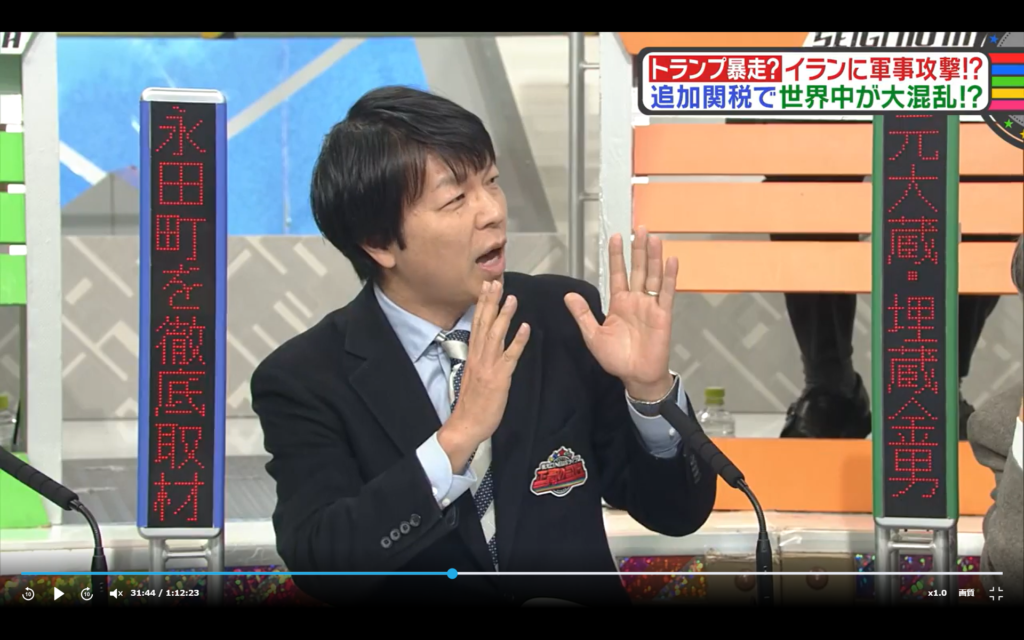 【教えて！ニュースLIVE 正義のミカタ】生出演。