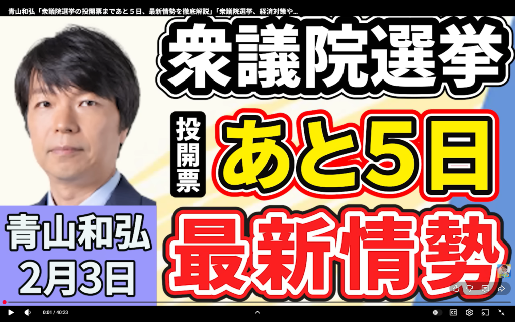 【上泉雄一のえぇなあ！】生出演。