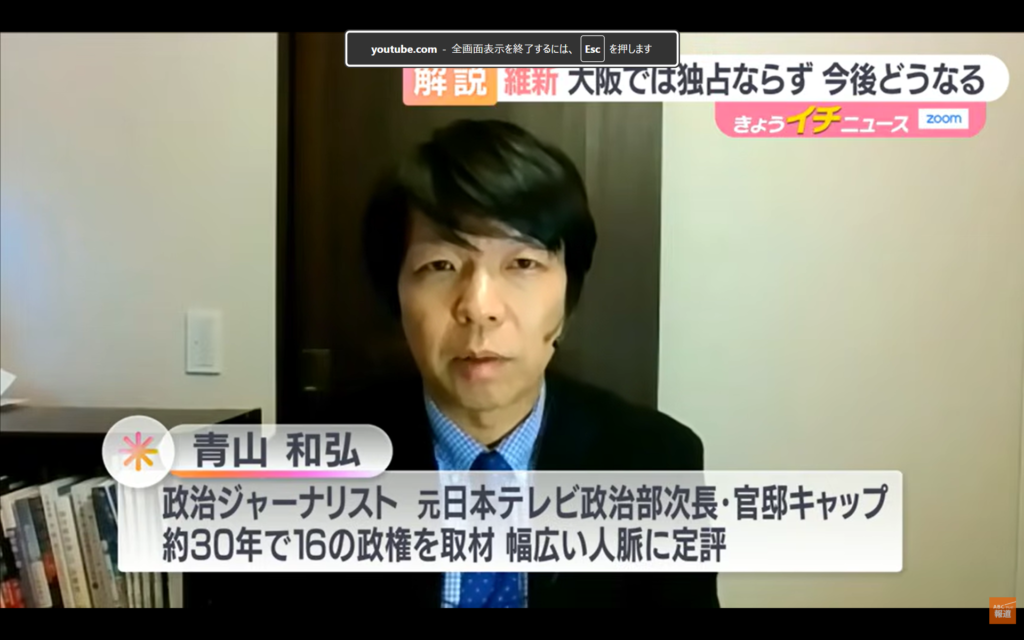 【newsおかえり】生出演。