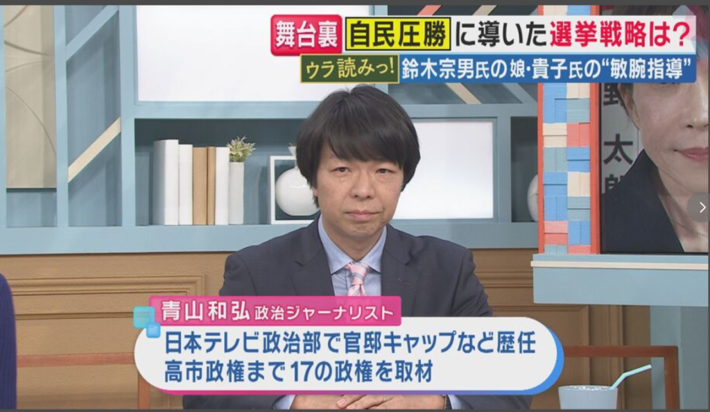 【旬感LIVE とれたてっ！】生出演。