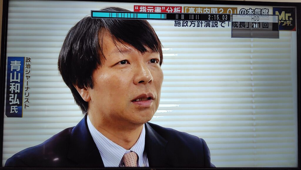 【Mr.サンデー】出演。