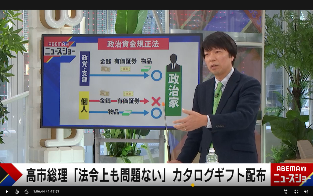 【ABEMA的ニュースショー】生出演。