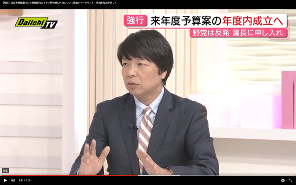 【every.しずおか】生出演。