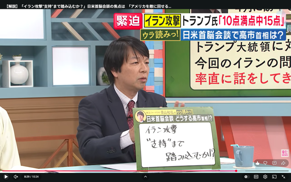 【瞬感LIVE とれたてっ！】生出演。