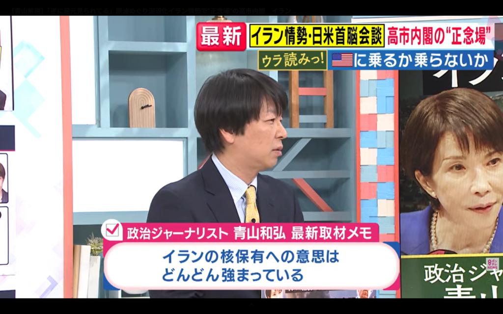 【旬感LIVE とれたてっ！】生出演。