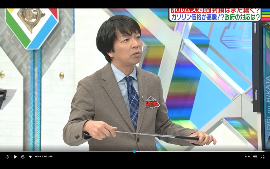 【教えて！ニュースLIVE 正義のミカタ】生出演。