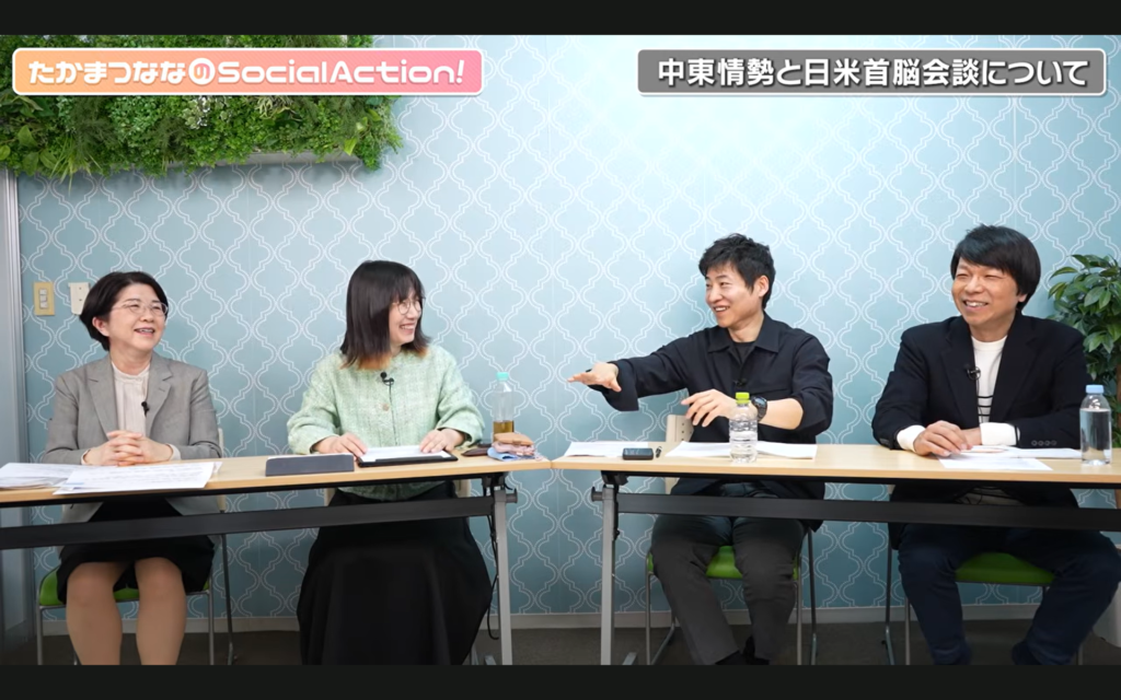 【たかまつななのSocial Action！ 高市政権どうする】生出演。