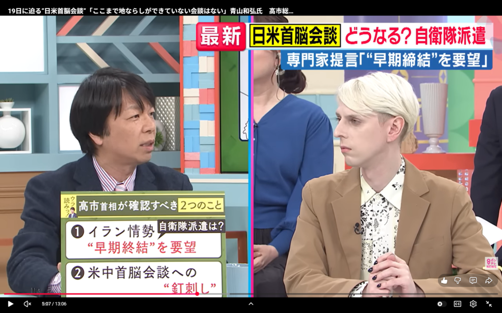 【旬感LIVE とれたてっ！】生出演。