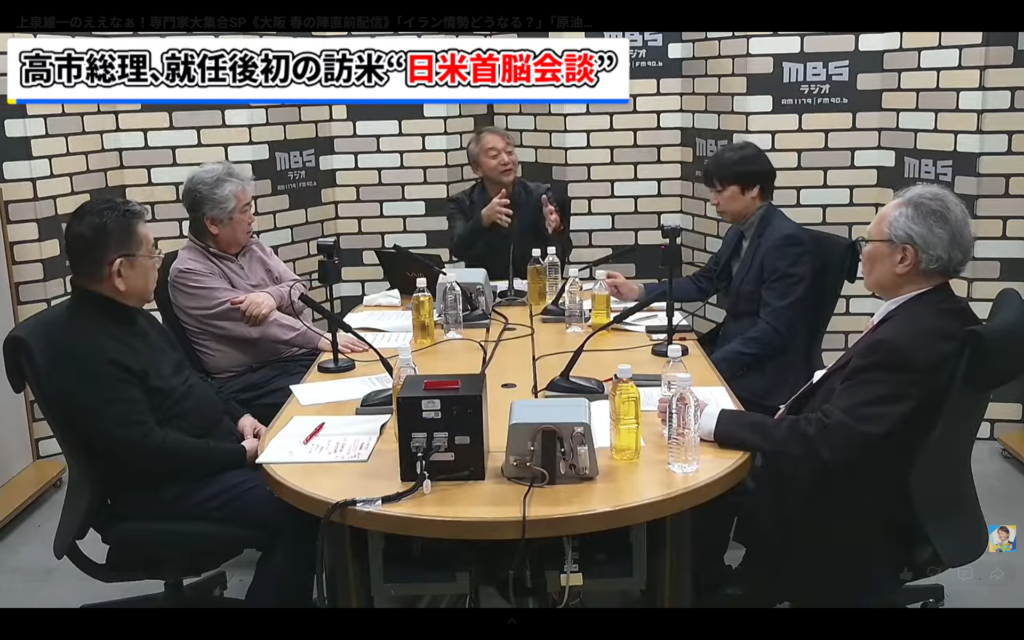 【上泉雄一のえぇなあ！専門家大集合SP】生出演。