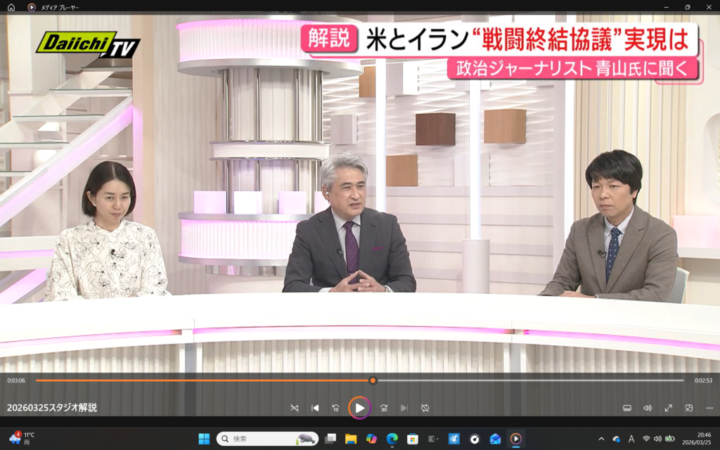 【every.しずおか】生出演。