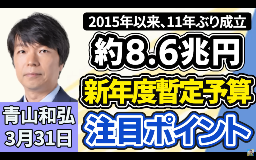 【上泉雄一のえぇなあ！】生出演。