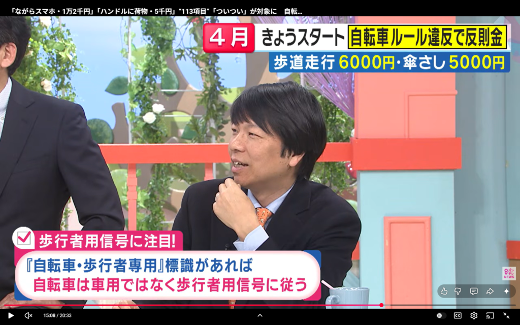 【旬感LIVE とれたてっ！】生出演。