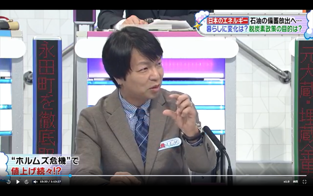 【教えてニュースLIVE 正義のミカタ】生出演。