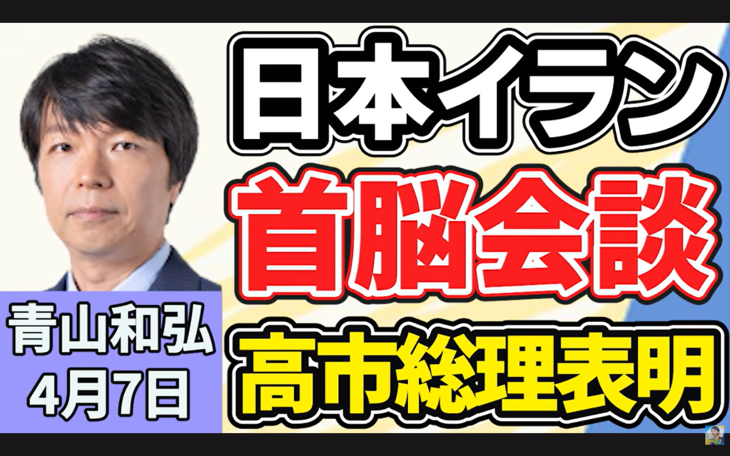 【上泉雄一のえぇなあ！】生出演。