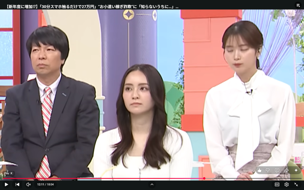 【旬感LIVE とれたてっ！】生出演。