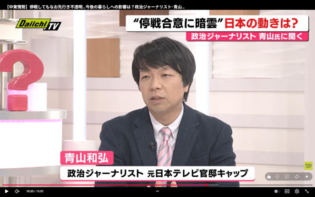 【every.しずおか】生出演。