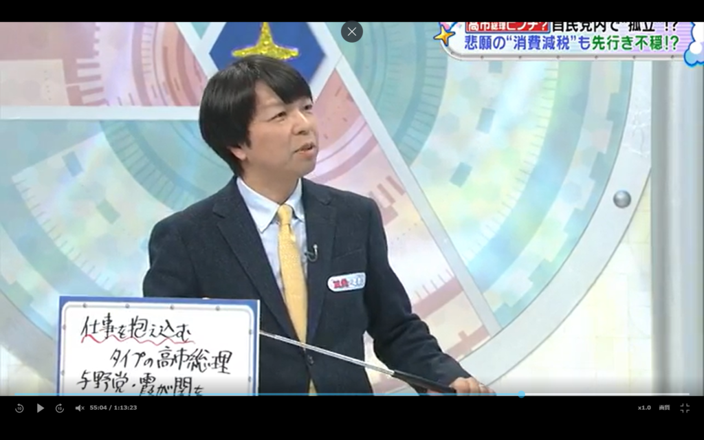 【教えて！ニュースLIVE 正義のミカタ】生出演。