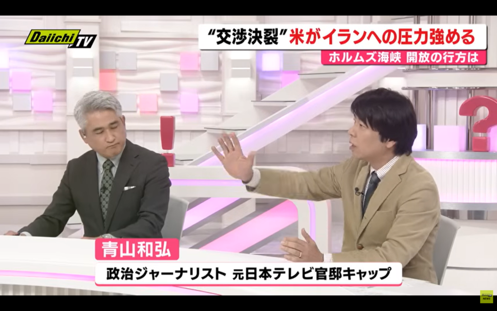 【every.しずおか】生出演。