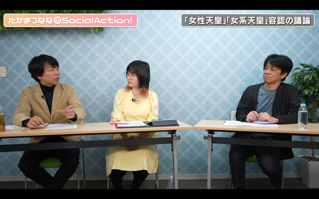 【たかまつななのSocial Action！イチから考える皇室典範】出演。