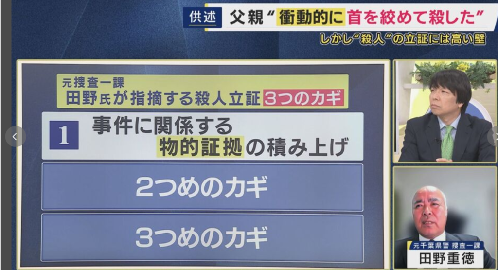 【newsランナー】生出演。