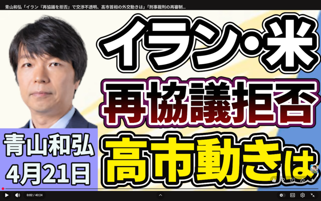 【上泉雄一のえぇなあ！】生出演。