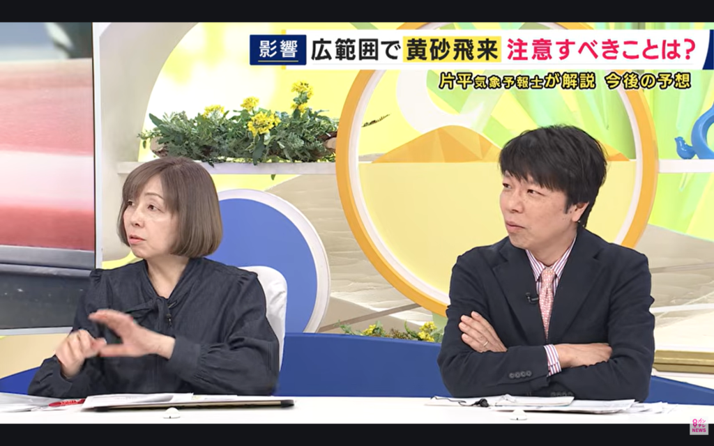 【newsランナー】生出演。