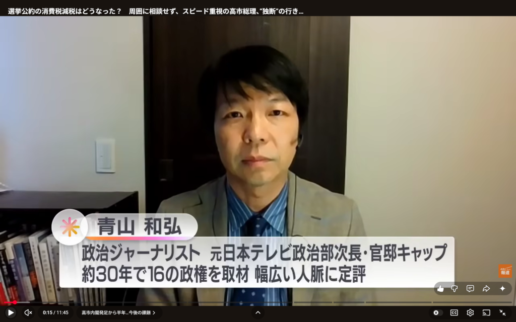 【newsおかえり】生出演。