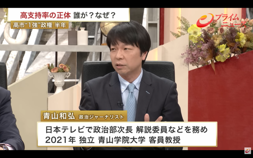 【プライムニュース 高市”１強”政権半年の評価は】生出演。