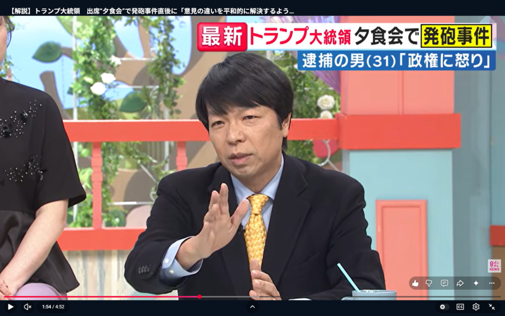 【旬感LIVE とれたてっ！】生出演。