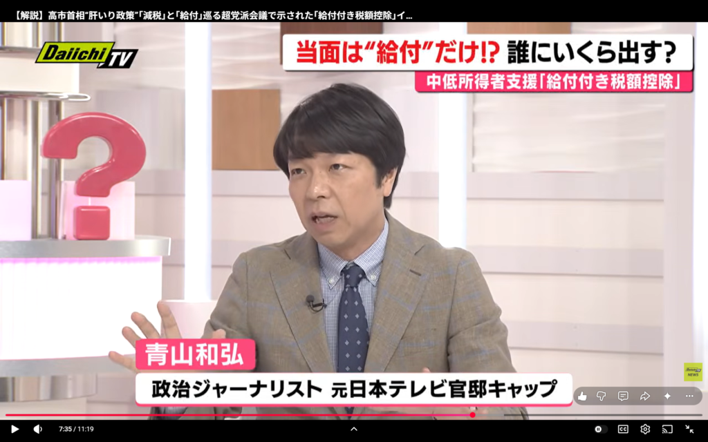 【every.しずおか】生出演。