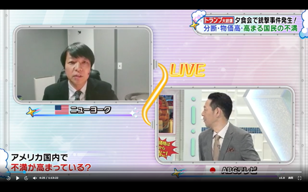 【教えて！ニュースLIVE 正義のミカタ】生出演。