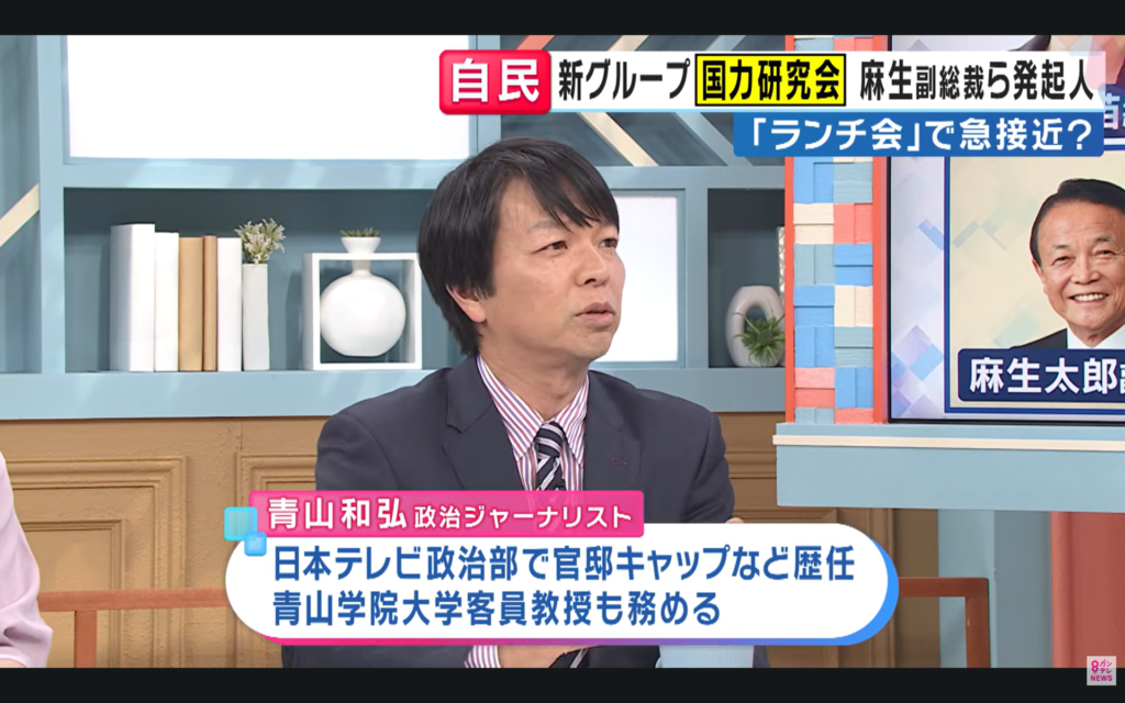【旬感LIVE とれたてっ！】生出演。