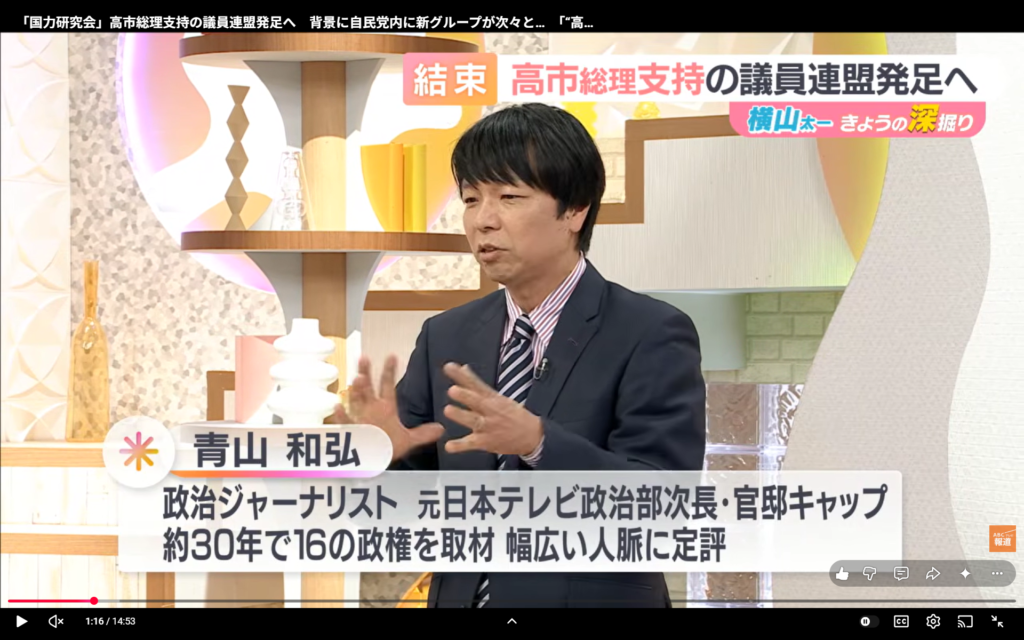 【newsおかえり】生出演。