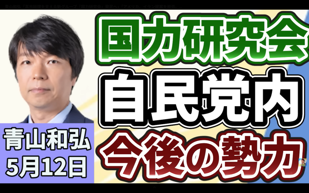 【上泉雄一のえぇなあ！】生出演。