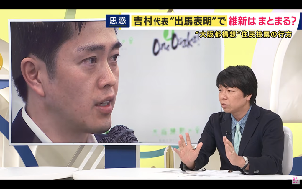 【newsランナー】生出演。