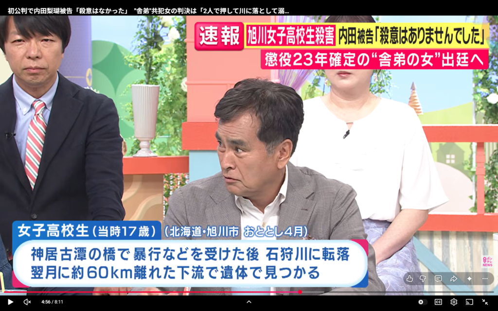 【旬感LIVE とれたてっ！】生出演。